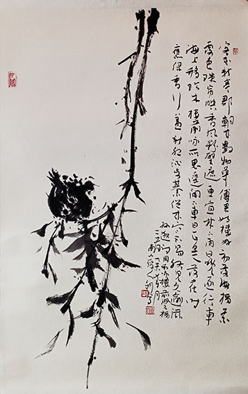 肖文华作品6《石榴》45cmX70cm 乙未年
